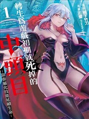 漫画改编专题封面